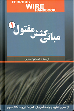 book2